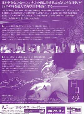姨母的诱惑4