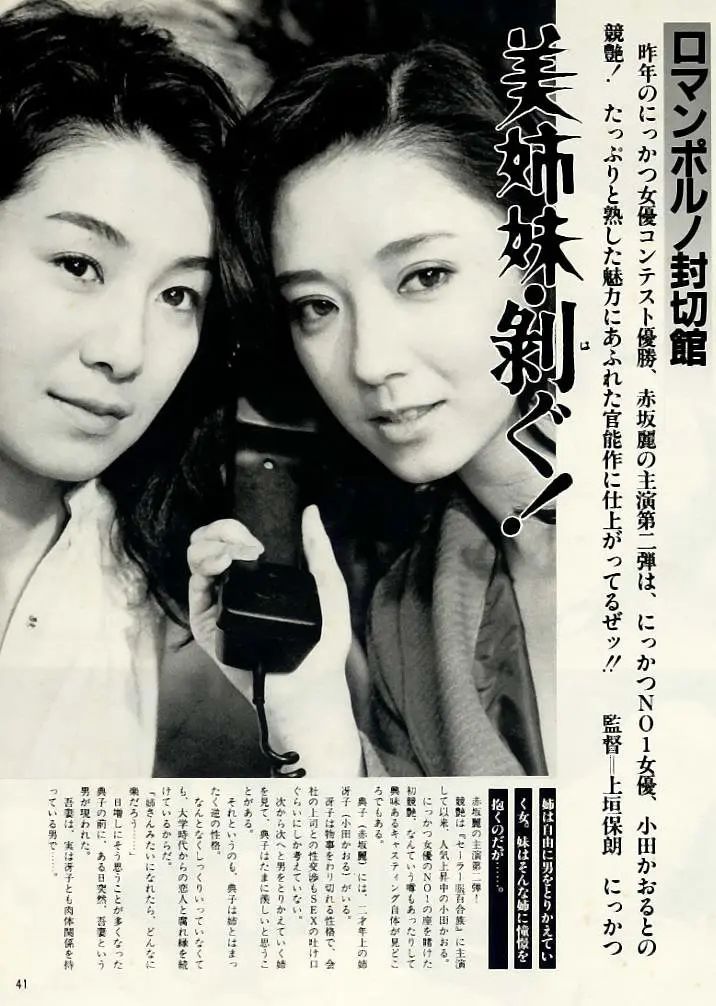 我朋友的妈妈2