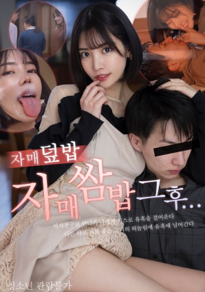 电影《少女怀春》电影