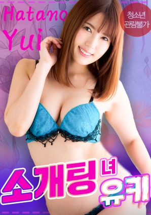 兄弟的女人2020