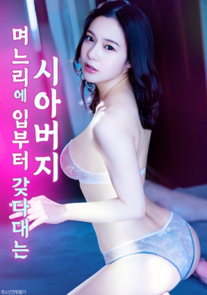 姐妹2